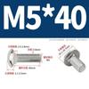 Pernos de Carruaje 304 M6-M12 Acero Inoxidable Cabeza Semiredonda Cuello Cuadrado Pernos Marco de Puente M4M5M8M10 Pernos de Estructura de Acero