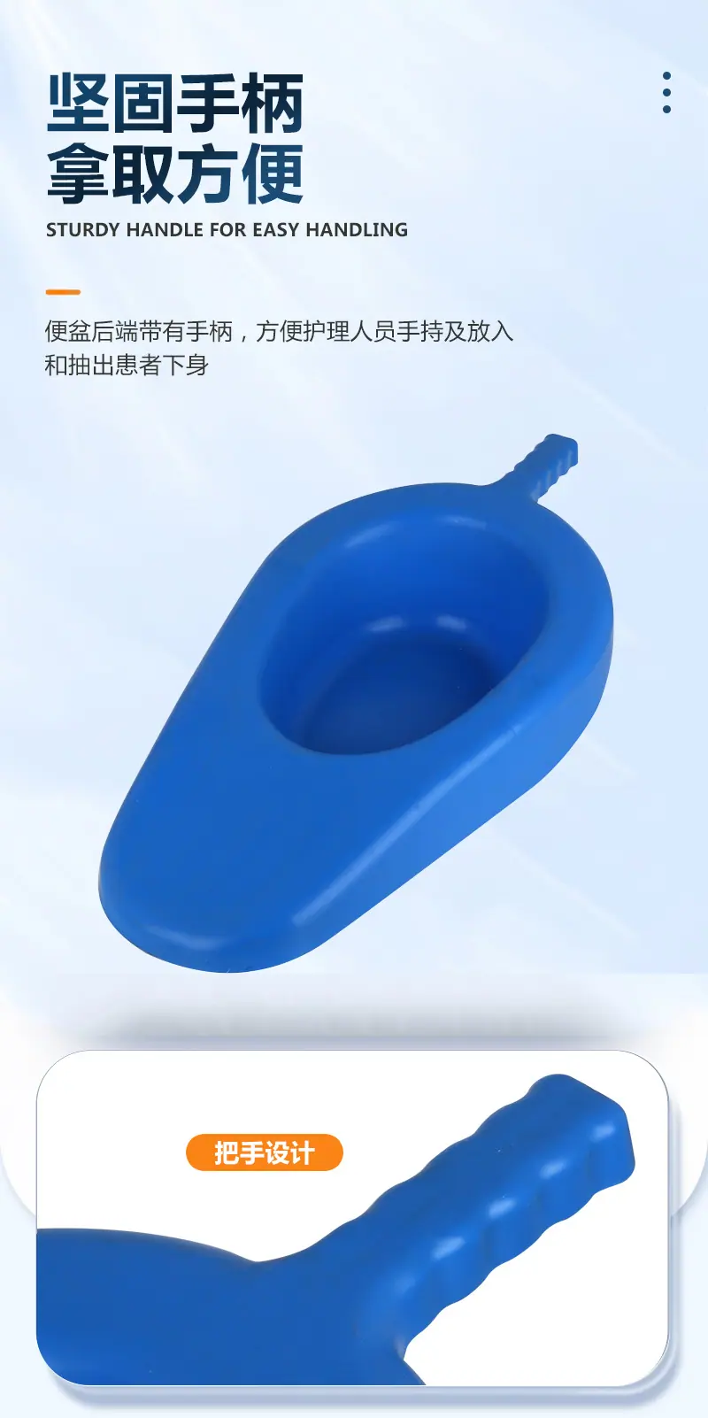 4护理便盆_05.jpg