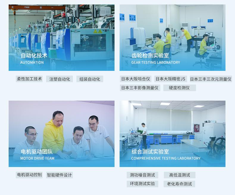 深圳市顺力电机有限公司-详情页_07.jpg