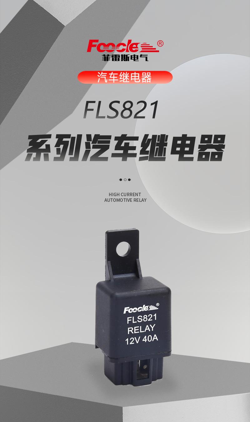 821详情页_01