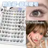 ¡Pestañas Postizas de Zorro Salvaje! Pestañas Esponjosas Estilo Zorro Naturales y Realistas con un Look Dinámico y Fotogénico