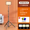 Luz de Relleno para Transmisión en Vivo Fotografía de Interior Fotografía de Transmisión en Vivo Luz Cuadrada Luz de Relleno para Belleza Luz de Barra LED Recargable Venta al por Mayor