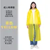 Capa de chuva de peça única não descartável para atividades ao ar livre em EVA para adultos, poncho portátil espesso, vendas diretas da fábrica no atacado
