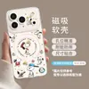 Capa de celular magnética transparente compatível com Snoopy para iPhone 17 Pro Max com suporte, 16 desenhos animados, conjunto 15/14