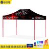 Carpa promocional de exhibición publicitaria exterior personalizada 3x 3 logotipo de exhibición aleación de aluminio plegable toldo de cuatro esquinas
