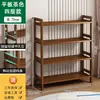 Estantería de madera y bambú, estante de almacenamiento de varios niveles, estantería simple para diversos artículos, adecuada para restaurantes de hot pot, almacenamiento de cocina y estanterías de sala de estar para el hogar
