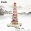 Puzzle de Madera 3D de Gran Venta Modelo de Edificio Antiguo Juguete Educativo de Ensamblaje Manual Adorno para Puestos Callejeros