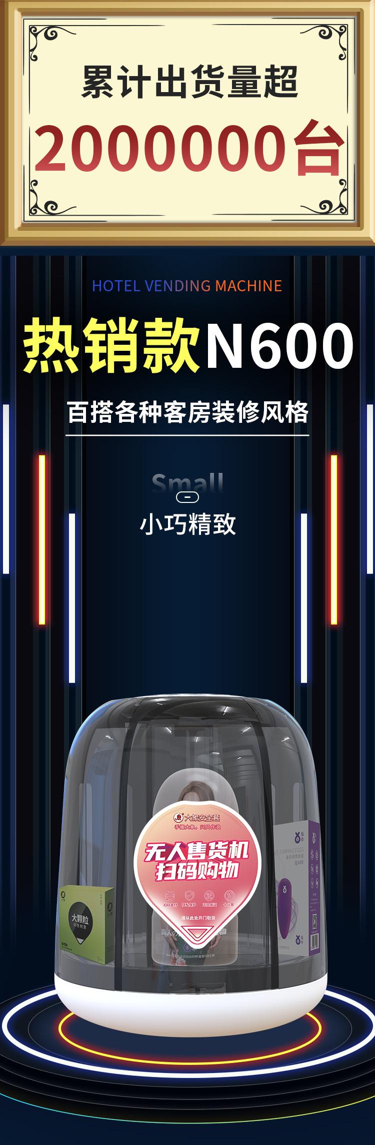 N600详情_02.jpg