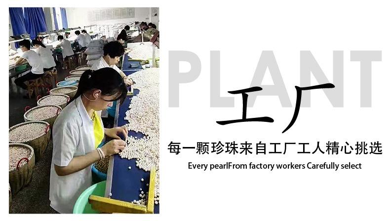 巴洛克珍珠