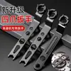 Llave Espesa para Ajuste de Amoladora Angular Accesorios Llave de Cuatro Garras Especial para Amoladora Angular Llave de Amoladora Angular Desmontaje