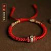Pulsera de Hilo Rojo del Caballo Año 2026 de Xizang, Pulsera del Año de Nacimiento de los Ocho Dioses Guardianes Buda Amitabha Bodhisattva