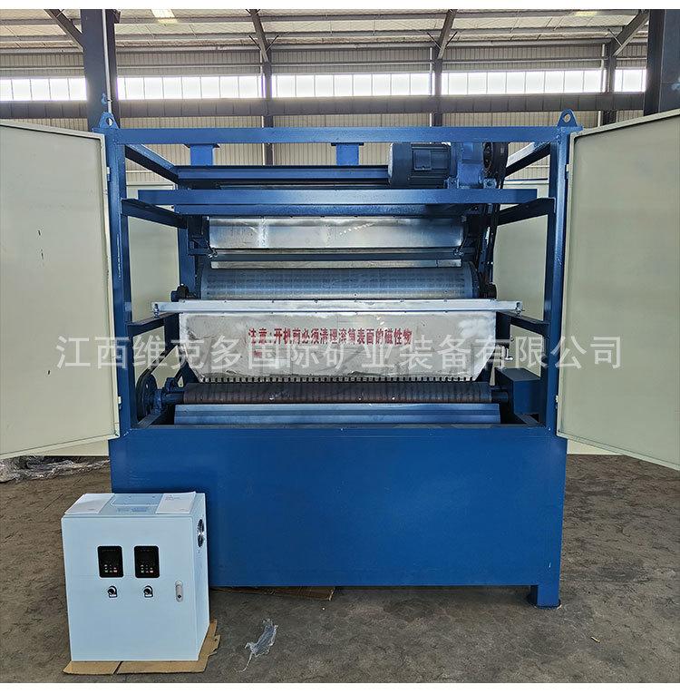 三辊干式磁选机 (10).jpg