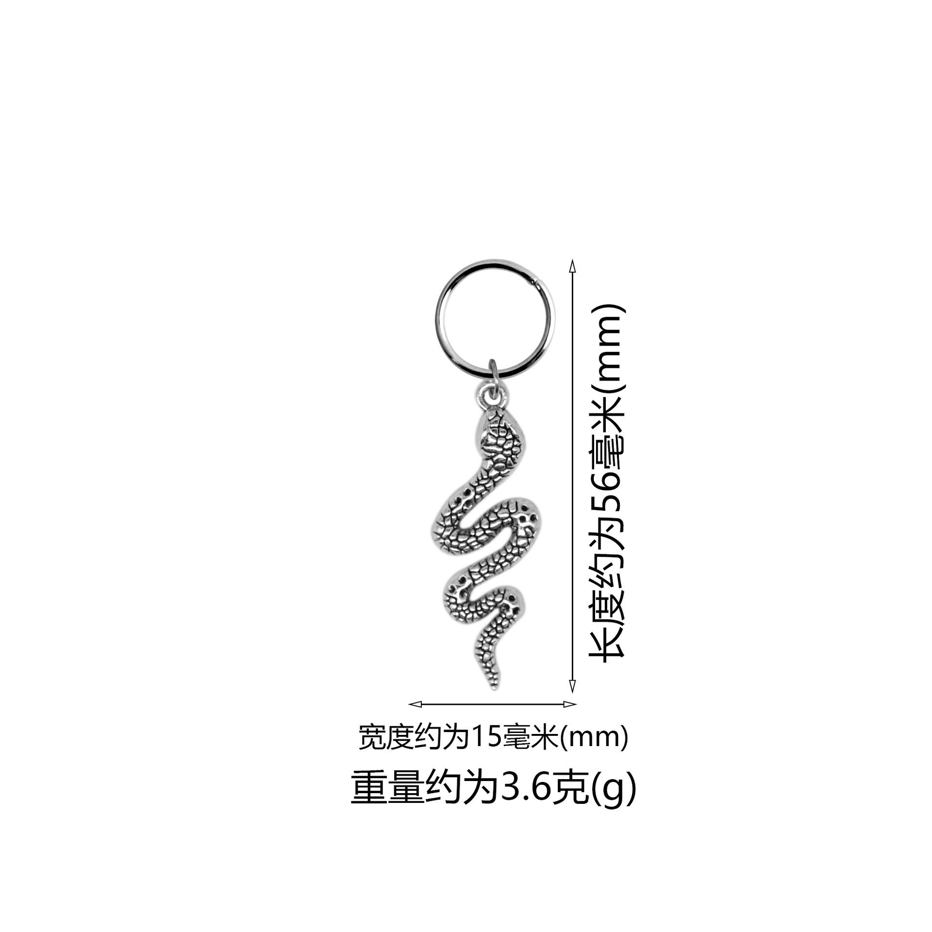 银小蛇+银圈尺寸重量图