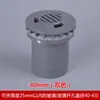 Suministro de agua de PVC para pecera, pecera en línea, unión fuerte, accesorios de tubería de plástico engrosado para acuario, accesorios para pecera, venta al por mayor