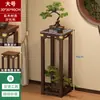 Suporte para Flores Sem Montagem Madeira Maciça Varanda Rack de Armazenamento para Plantas Verdes Sala de Estar em Casa Rack de Armazenamento de Chão Suporte para Flores Rack de Exibição