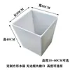 Cubo Depósito de Agua, Resistente a Ácidos y Álcalis, Cubo Cuadrado de Plástico Anticorrosión, Boca Ancha Abierta, Cubo Depósito de Agua Cuadrado sin Marco, Cubo de PE
