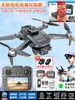 Regalo Día del Niño con Dron de Avión con Control Remoto de Pantalla 2026 Juguete Caliente Educativo para Niños de 6 a 12 Años Cumpleaños