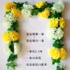 Flor de Crisantemo Artificial en Tira Flor Falsa Ratán Barrido de Tumba Decoración de Flor para Colgar en Tumba Flor de Seda Flor de Plástico de Tirar Memorial Qingming