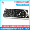 8432LED Tubo Digital Pantalla a Color Tablero de Coche Pantalla Digital Dongguan LED Tubo Digital Fabricante