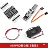 Módulo de Reconhecimento de Fala ASRPRO Placa de Desenvolvimento de Voz AI Offline Módulo de Autoaprendizagem Tianwen Super LD20