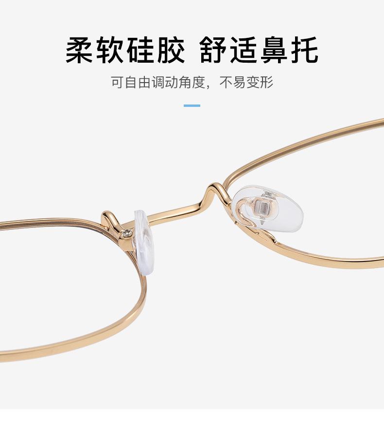 眼镜框 超轻纯钛 眼镜框素颜神器 眼镜 眼镜框 防蓝光眼镜 眼镜架 镜框 变色防蓝光眼镜 变色眼镜 变色平光眼镜 智能变色防蓝光眼镜 复古变色眼镜 变色眼镜外贸批发 平光变色眼镜 眼镜 变色 眼镜变色 变色眼镜男款 男尚光致变色眼镜 眼镜平光变色 变色 防蓝光 眼镜 变色平光 可变色防蓝光眼镜 变色防蓝光 平光镜变色防蓝光眼镜 新款平光镜女防蓝光商务眼镜 变色防蓝光眼镜 防蓝光变色眼镜 变色眼镜 眼镜 眼镜框 防蓝光眼镜 眼镜架 镜框 变色防蓝光眼镜 变色眼镜 变色平光眼镜 智能变色防蓝光眼镜 复古变色眼镜 变色眼镜外贸批发 平光变色眼镜 眼镜 变色 眼镜变色 变色眼镜男款 男尚光致变色眼镜 眼镜平光变色 变色 防蓝光 眼镜 变色平光 可变色防蓝光眼镜 变色防蓝光 平光镜变色防蓝光眼镜 新款平光镜女防蓝光商务眼镜 眼镜框男 眼镜 素颜 框架眼镜 平光眼镜男 素颜神器 防蓝光变色眼镜 变色眼镜男 0039眼镜框 金属眼镜 眼镜批发 近视眼镜 防蓝光变色眼镜 丹阳眼镜 镜架 平光镜 变色眼镜 防蓝光变色眼镜 变色防蓝光眼镜 变色眼镜 眼镜 眼镜框 防蓝光眼镜 眼镜架 镜框 变色防蓝光眼镜 变色眼镜 变色平光眼镜 智能变色防蓝光眼镜 复古变色眼镜 变色眼镜外贸批发 平光变色眼镜 眼镜 变色 眼镜变色 变色眼镜男款 男尚光致变色眼镜 眼镜平光变色 变色 防蓝光 眼镜 变色平光 可变色防蓝光眼镜 变色防蓝光 平光镜变色防蓝光眼镜 新款平光镜女防蓝光商务眼镜 变色防蓝光眼镜 防蓝光变色眼镜 智能变色防蓝光眼镜 男尚光致变色眼镜 眼镜变色 眼镜平光变色 眼镜 变色 金属眼镜框 变色复古眼镜 变色眼镜男款 变色眼镜外贸批发 眼镜框 男 变色防蓝光眼镜 防蓝光眼镜女眼镜框架 变色防蓝光眼镜 防蓝光变色眼镜 变色眼镜 变色防蓝光眼镜 防蓝光变色眼镜 智能变色防蓝光眼镜 男尚光致变色眼镜 眼镜变色 眼镜平光变色 眼镜 变色 金属眼镜框 变色复古眼镜 变色眼镜男款 变色眼镜外贸批发 眼镜框 镜框 防蓝光眼镜 变色防蓝光眼镜 眼镜架 近视眼镜 丹阳眼镜 镜架 素颜眼镜 蓝光眼镜 平光镜 眼睛框 近视镜 黑框眼镜 平光眼镜 眼镜框女 防蓝光眼镜批发 眼镜 丹阳眼镜 近视眼镜批发 眼镜 素颜 黑框眼镜素颜神器 平光眼镜批发 眼镜 防蓝光 网红眼镜 丹阳 眼镜 眼镜近视 眼镜框男 眼镜男 防蓝光 眼镜架批发 眼镜框 大框显瘦 近视眼镜女 镜框女 防蓝光平光镜 眼镜批发