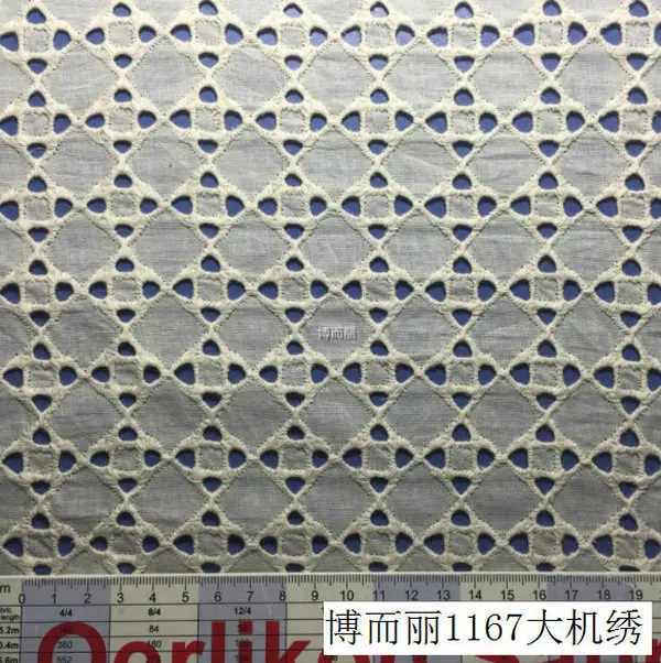 1167广州兴源