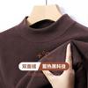 Camiseta Térmica de Manga Larga para Hombre, Otoño e Invierno, Forro Polar Térmico de Doble Cara, Camiseta Gruesa de Manga Larga para Hombre, Ropa Interior