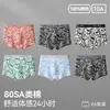 Ropa Interior para Hombre 10A Algodón Puro Antibacteriano Tipo a Refuerzo de Algodón Calzoncillos tipo bóxer de Talla Grande de Alta Gama para Hombre Calzoncillos tipo bóxer para Niños