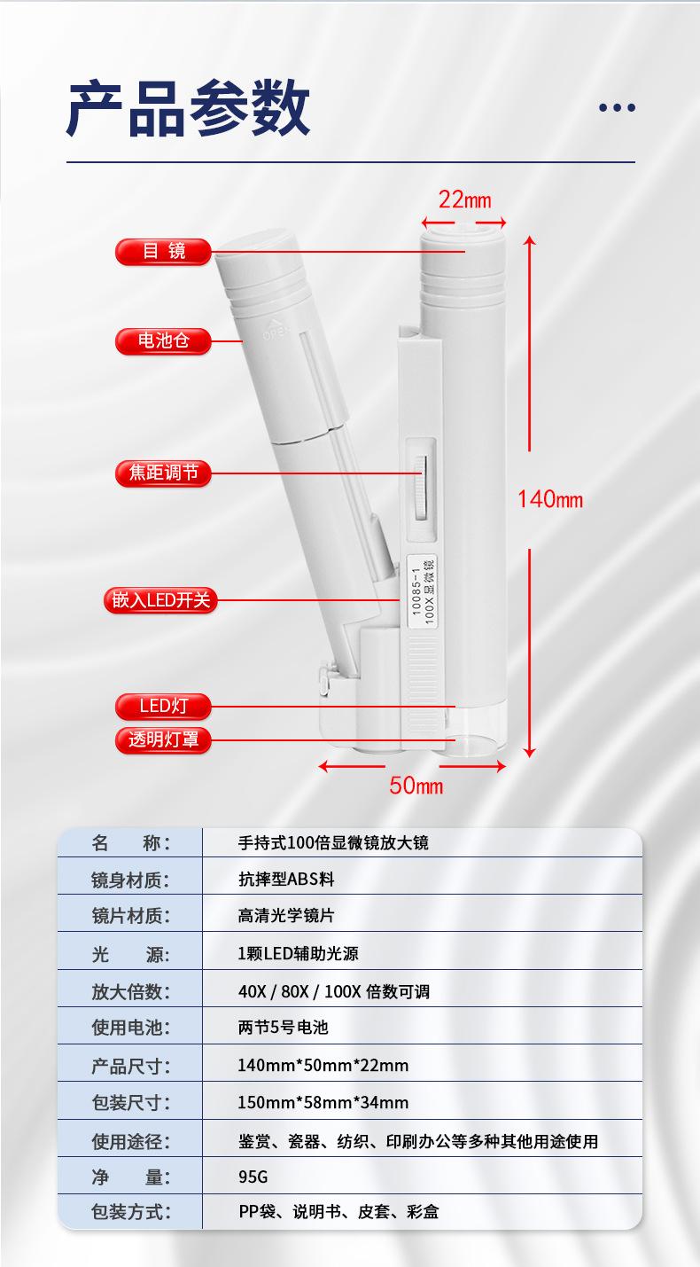 详情_09.jpg