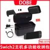 Bolsa para Switch2 Host Bolsa de Cosméticos Switch2 Bolso Cruzado Bolsa Multifuncional de Cosméticos Eva Tns-3175