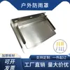 Funda Impermeable Exterior Personalizada Caja de Carga de Acero Inoxidable Funda para Lluvia Host de Poste de Carga Funda para Lluvia para Estación de Carga