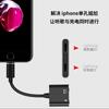 Adaptador de Fone de Ouvido para Apple Carregamento Chamada Duas em Uma Duplo Lightning Cabo Adaptador de Áudio para Celular