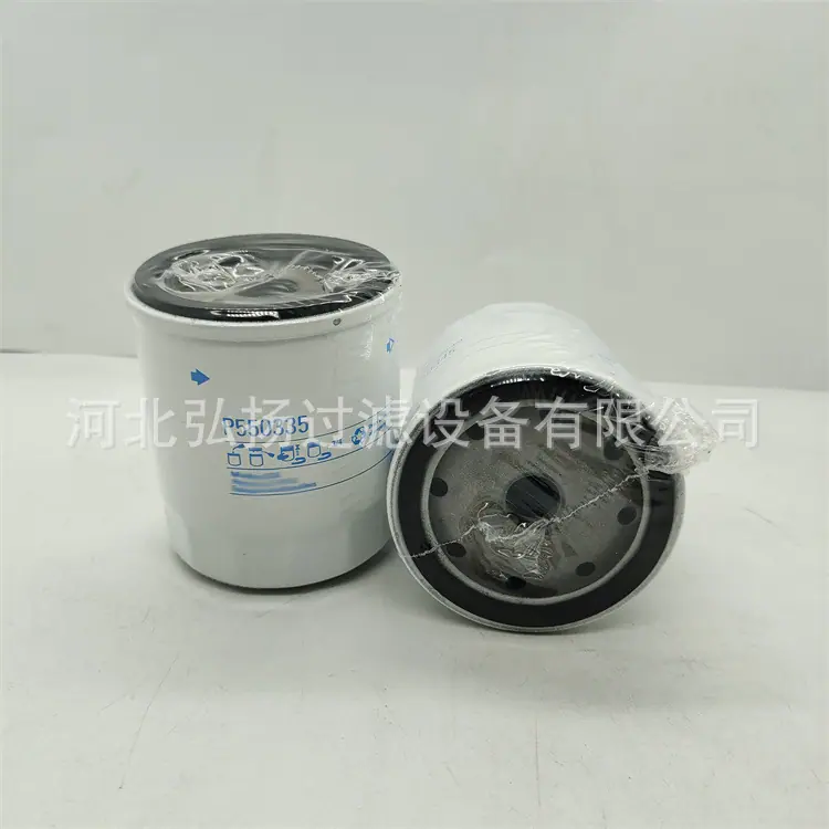 P550335 (3)