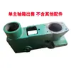 Taladro de Columna Zhongshan Z4013A Piezas Z4113A Ensamblaje del Husillo Motor Resorte Engranaje Eje Manguito Manija Base