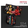 Funda Protectora Switch2 Generación Funda Suave Ns2 Anticaída Accesorios para Consola de Juegos Funda Suave Agarre Suave Oled