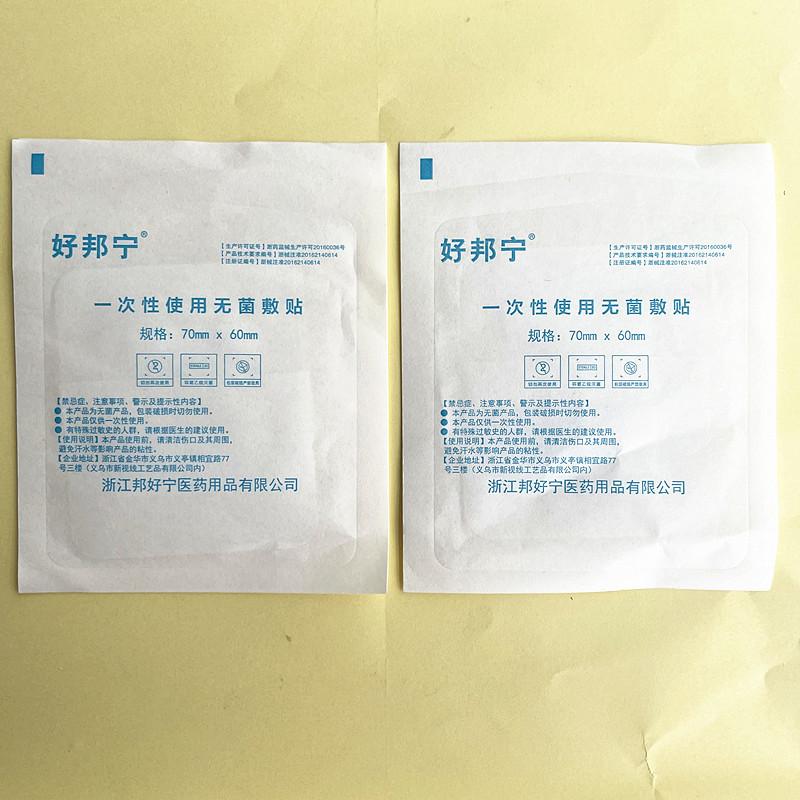 微信图片_20240905133522