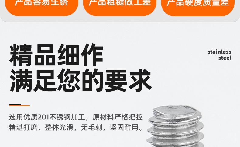 英制201不锈钢十字沉头机牙螺丝_03_02.jpg