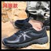 Nuevos Zapatos de Entrenamiento, Zapatos de Entrenamiento de Malla Negra Resistentes al Desgaste, Zapatos de Hombre Ultraligeros, Zapatos de Entrenamiento de Combate de Seguridad, Zapatos Resistentes al Desgaste de Montañismo de Segunda Generación