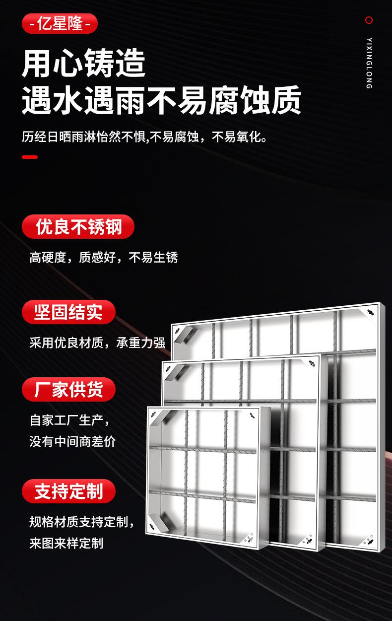 亿星隆详情_07.jpg