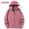 Nova jaqueta soft shell outono e inverno para homens, jaqueta de exterior, moletom para mulheres, jaqueta de fleece à prova de vento e à prova d'água, cardigã com capuz, casaco corta-vento