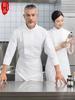 Roupa de Trabalho para Chef Homem e Mulher Outono e Inverno Nova Uniforme de Panificação e Refeição Cantina tamanho plus Acessório Roupas de Chef de Café estilo Ocidental