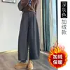 Nuevos Pantalones de Felpa de Pierna Ancha Otoño/Invierno para Mujeres Embarazadas, Hebilla de Nariz de Cerdo, Cintura Ajustable, Adelgazantes, Cálidos, Cubren el Vientre, para Usar al Aire Libre Durante el Embarazo y el Posparto