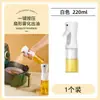 Botella Rociadora de Aceite de Vidrio para Uso en Cocina, Botella de Aceite de Grado Alimenticio, Rociador Atomizador, Botella Rociadora de Aceite Antiadherente, Tamaño Pequeño