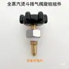 Válvula de Escape de Plancha de Vapor Plástico Perilla Caldera Plancha Eléctrica Válvula de Tres Vías Escape Negro Interruptor de Perilla Única