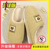 Chinelos de algodão femininos, novo estilo outono/inverno 2026, chinelos de casa para interior, forrados com fleece para aquecimento, sola grossa, antiderrapantes, fofos, para uso em pisos, também disponíveis para homens