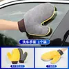 [Seleção Premium] Luvas de Lavagem de Carro Que Não Danificam o Veículo, Espessura Coral Fleece Macia Ferramenta de Limpeza de Carro, Luvas de Limpeza de Carro Removedoras de Manchas