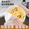 Paño de Limpieza Rayado de Carbón de Bambú para Cocina, Sin Pelusa, Absorbente, Paño de Cocina de Fibra de Bambú, Paño que No se Pega al Aceite, Limpieza y Eliminación de Grasa