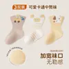 Meias para Recém-Nascidos Outono e Inverno Novo Estilo Meias para Bebês Meias de Algodão Infantis Meias de Bebê Desenho Animado Primavera e Outono Meias de Bebê Outono e Inverno