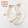 Conjunto de Cintura Alta para Bebé, Clase A, Ropa Fina de Algodón para Otoño e Invierno, Ropa para Bebés de Anhui, Pijama Cálido para Bebé, Ropa de Algodón para Salir