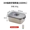 Hongjun Da Caja de Conservación Fresca de Acero Inoxidable 304 para Uso Doméstico, Caja de Almacenamiento Sellada para Refrigeración de Frutas y Verduras, Caja de Conservación al Vacío